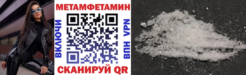 Amphetamine 97% Купить закладки Волгоград