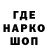 Codein напиток Lean (лин) MsAndmil