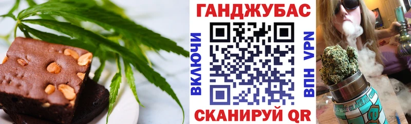 Купить где  Волгоград  Cannafood конопля 