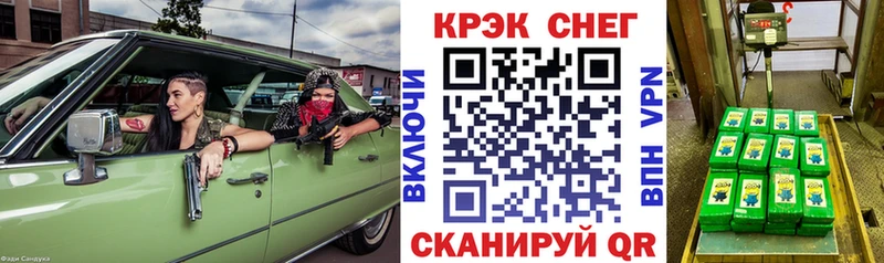 COCAIN 97%  Купить где  Волгоград 
