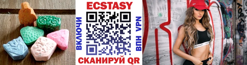 Купить  Волгоград  ЭКСТАЗИ XTC 