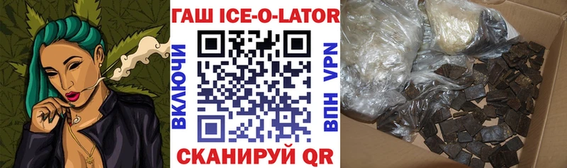 Купить закладки  Волгоград  Гашиш VHQ 