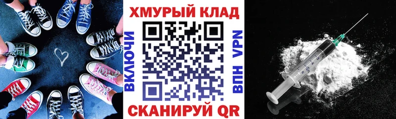Купить закладки  Волгоград  Героин Афган 