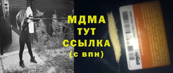 мдма Навашино