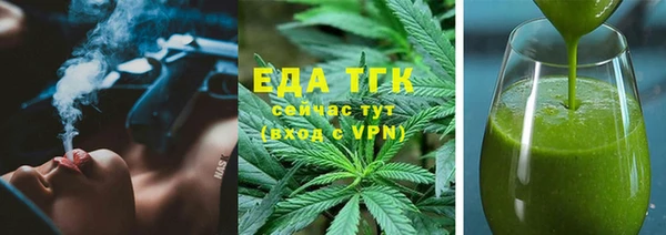 наркотики Нефтекумск