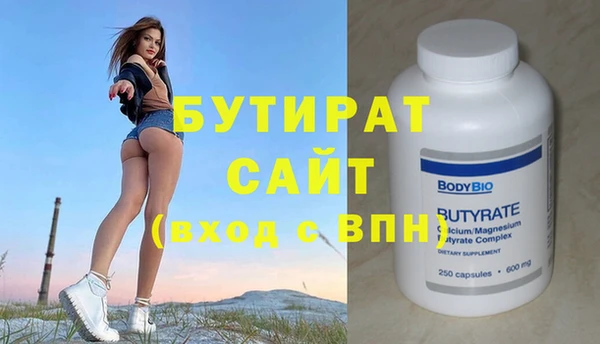 ГАЛЛЮЦИНОГЕННЫЕ ГРИБЫ Наволоки