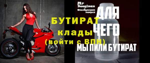 мдма Навашино