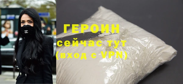 кристаллы Нефтегорск
