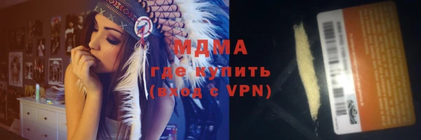 кристаллы Нефтегорск