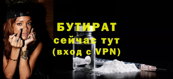мдма Навашино