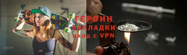 ГАЛЛЮЦИНОГЕННЫЕ ГРИБЫ Наволоки