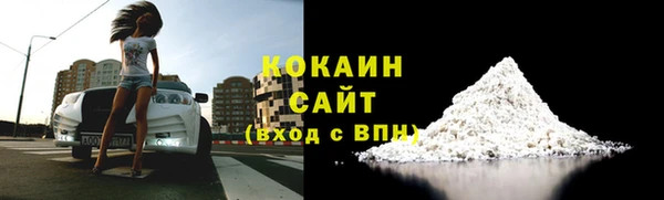 кристаллы Нефтегорск