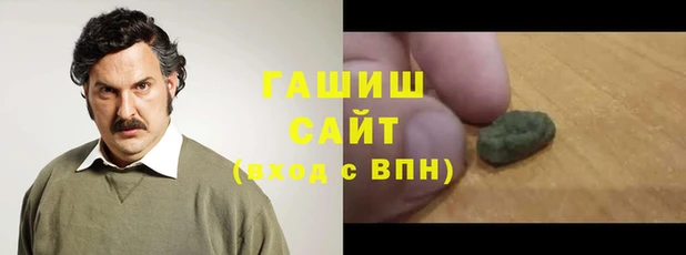 ГАЛЛЮЦИНОГЕННЫЕ ГРИБЫ Наволоки
