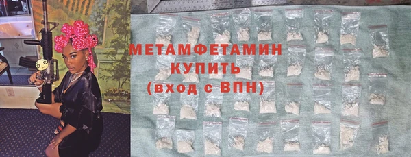 наркотики Нефтекумск