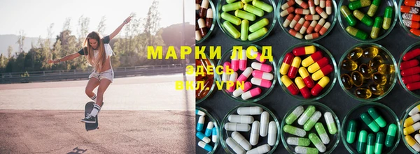 ГАЛЛЮЦИНОГЕННЫЕ ГРИБЫ Наволоки