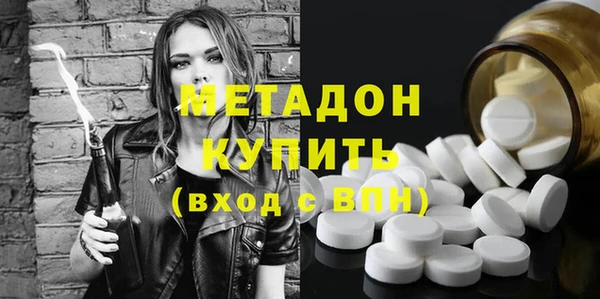 мдма Навашино