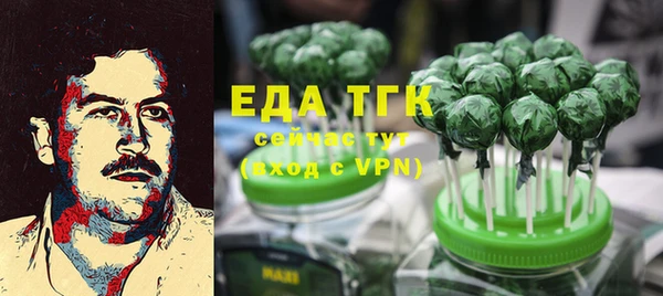 кристаллы Нефтегорск