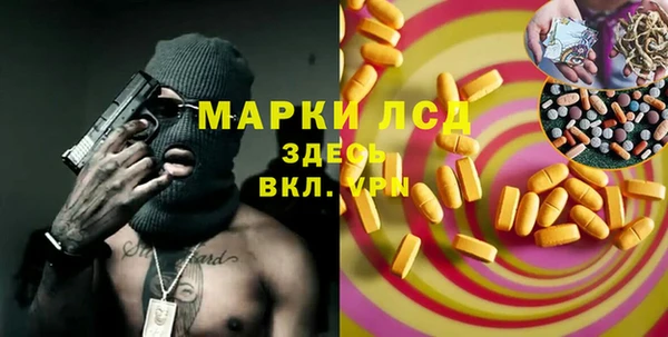 мдма Навашино