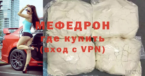 мдма Навашино
