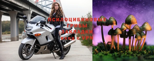 кристаллы Нефтегорск