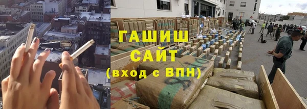 кристаллы Нефтегорск