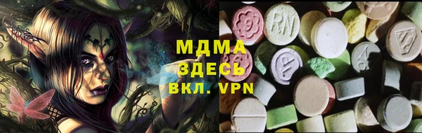 ALPHA PVP Надым