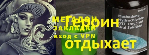 мдма Навашино