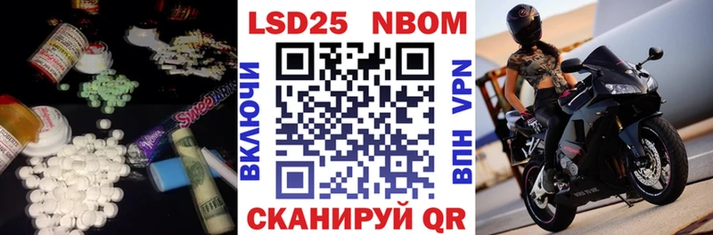 Купить закладки  Волгоград  Лсд 25 экстази кислота 