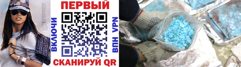 Купить где  Волгоград  МЕТАМФЕТАМИН кристалл 