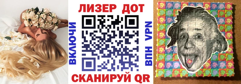 Наркотические марки 1,8мг Волгоград