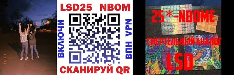 Марки N-bome 1,5мг  Купить где  Волгоград 