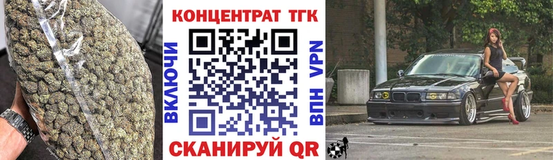 Дистиллят ТГК концентрат  Купить где  Волгоград 