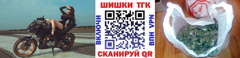 Бошки марихуана Ganja  Купить  Волгоград 